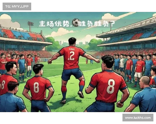 亚冠最具挑战的赛场:主场优势是否能够发挥? 亚冠最具挑战的赛场:主场优势是否能够发挥?