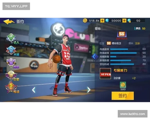 热血赛事:篮球场上最激烈的较量 热血赛事:篮球场上最激烈的较量