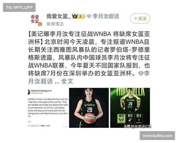 李月汝谈对抗联盟领头羊:专注与简单化是制胜关键(李月汝资料) 李月汝谈对抗联盟领头羊:专注与简单化是制胜关键(李月汝资料)