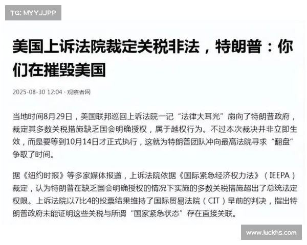 特朗普新党纲发布:美国政治或成“大清”化的前奏(美国特朗普执政期间) 特朗普新党纲发布:美国政治或成“大清”化的前奏(美国特朗普执政期间)