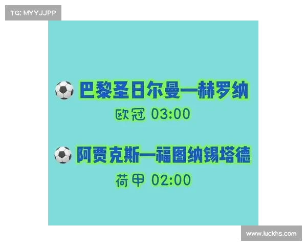 巴黎足球队的获胜秘诀 巴黎足球队的获胜秘诀