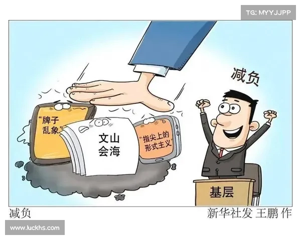 中纪委怒批高校四大官僚主义:教育体制中的“形式主义”困局如何破解? 中纪委怒批高校四大官僚主义:教育体制中的“形式主义”困局如何破解?
