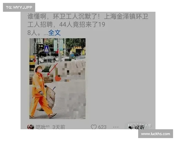 一千多工资还降?环卫工因降薪罢工,街道变臭引发关注(关于环卫工人工资调整问题) 一千多工资还降?环卫工因降薪罢工,街道变臭引发关注(关于环卫工人工资调整问题)