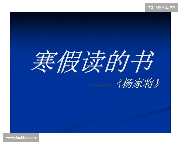 你是指杨戈维奇的个人成就、背景,还是某个特定的事件或话题?这样我可以更精准地为你提供标题。 你是指杨戈维奇的个人成就、背景,还是某个特定的事件或话题?这样我可以更精准地为你提供标题。