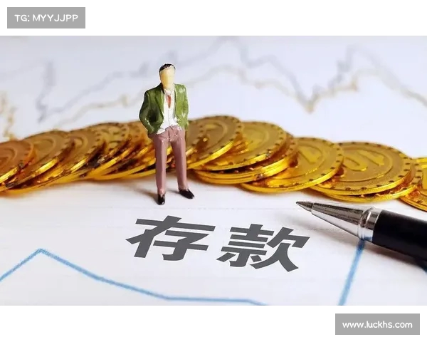 从起,央行新规如何影响你的存款策略?了解这些要点确保资金安全 从起,央行新规如何影响你的存款策略?了解这些要点确保资金安全